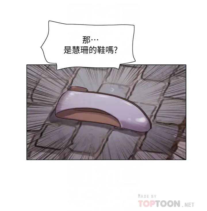 单身女子公寓第35话-解救陷入危机的姊妹