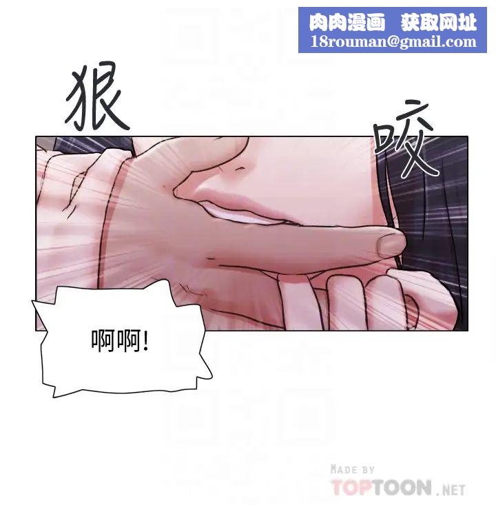 单身女子公寓第35话-解救陷入危机的姊妹