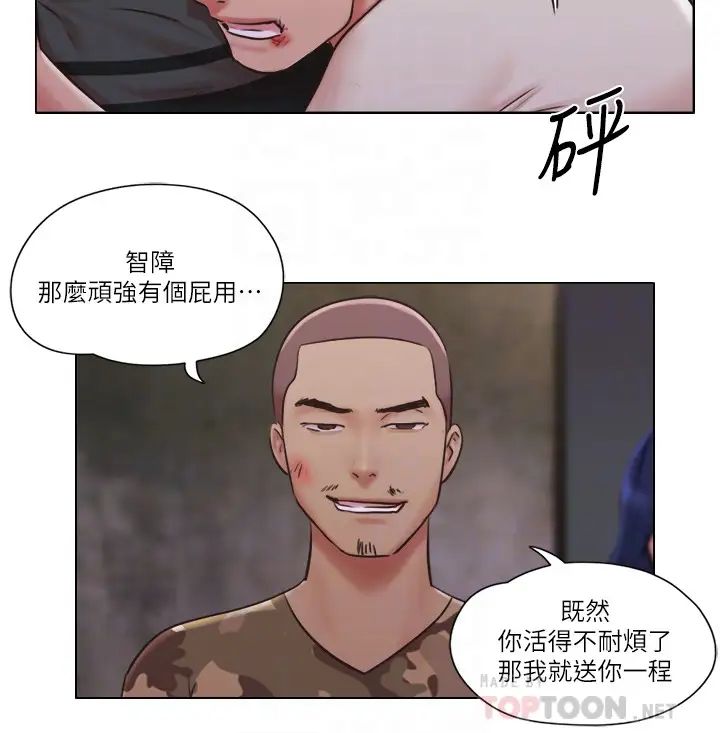 單身女子公寓第35話-解救陷入危機的姊妹