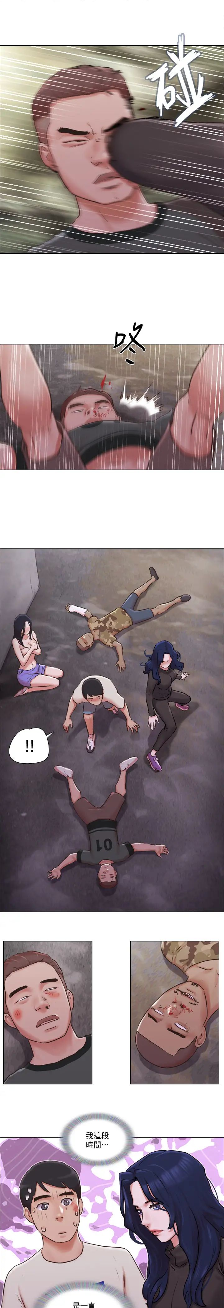 单身女子公寓第35话-解救陷入危机的姊妹