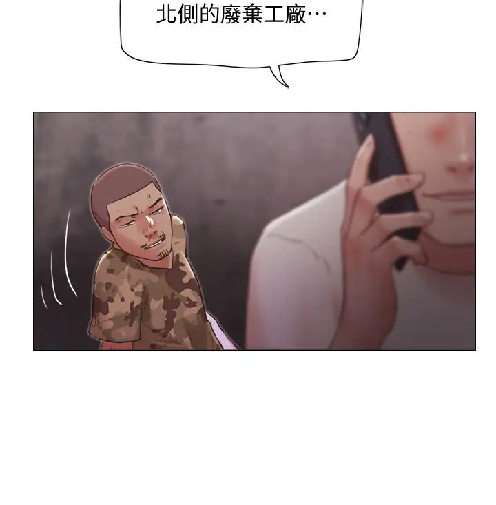 单身女子公寓第35话-解救陷入危机的姊妹