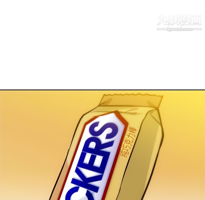 如此可爱的间谍?第9话