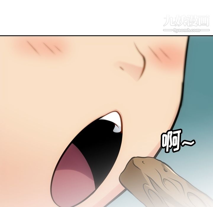 如此可爱的间谍?第9话