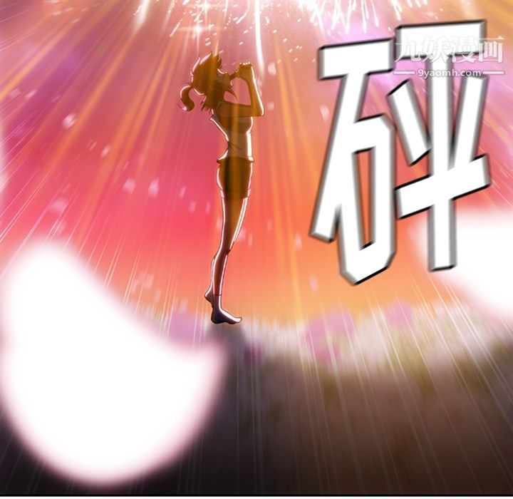 如此可爱的间谍?第9话