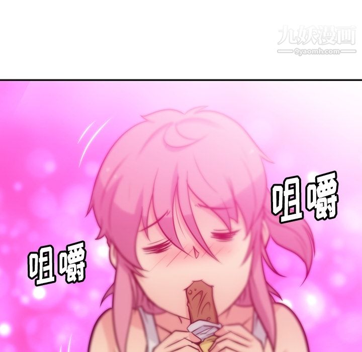 如此可爱的间谍?第9話