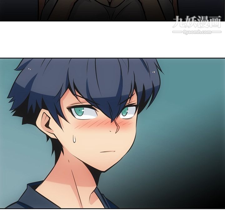 如此可爱的间谍?第9话