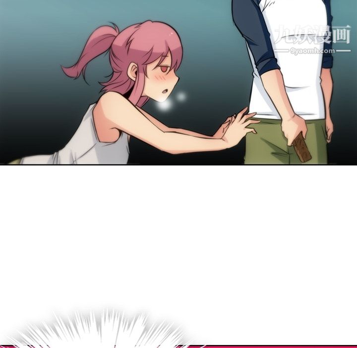 如此可爱的间谍?第9話