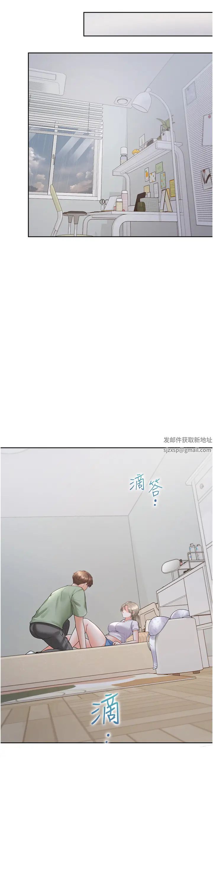 同居上下舖第57話-不要手指，要棒棒