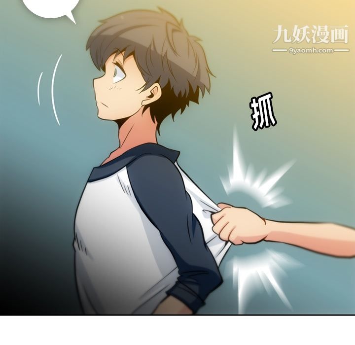 如此可爱的间谍?第9话