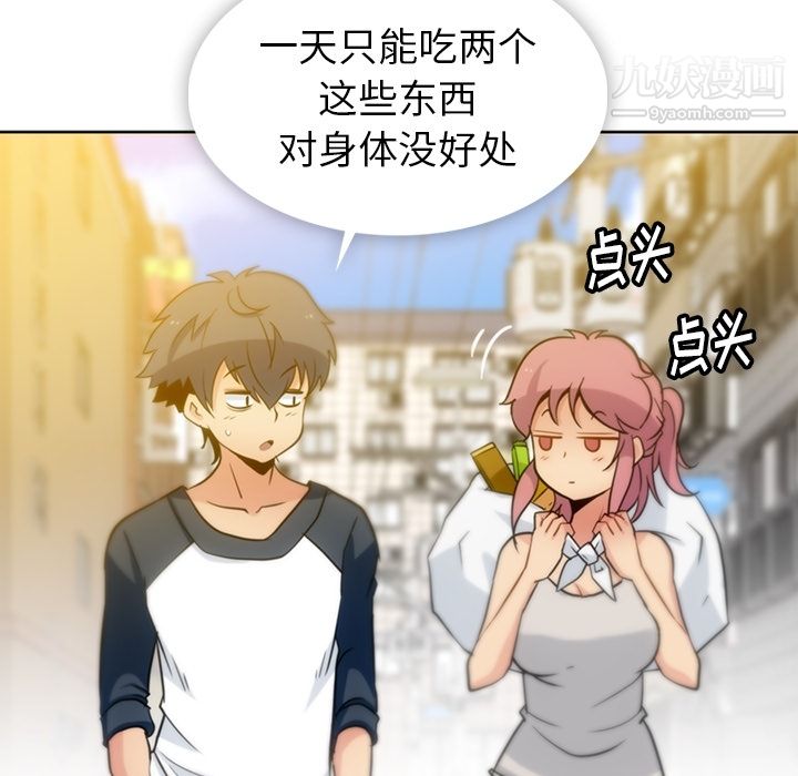 如此可爱的间谍?第9话