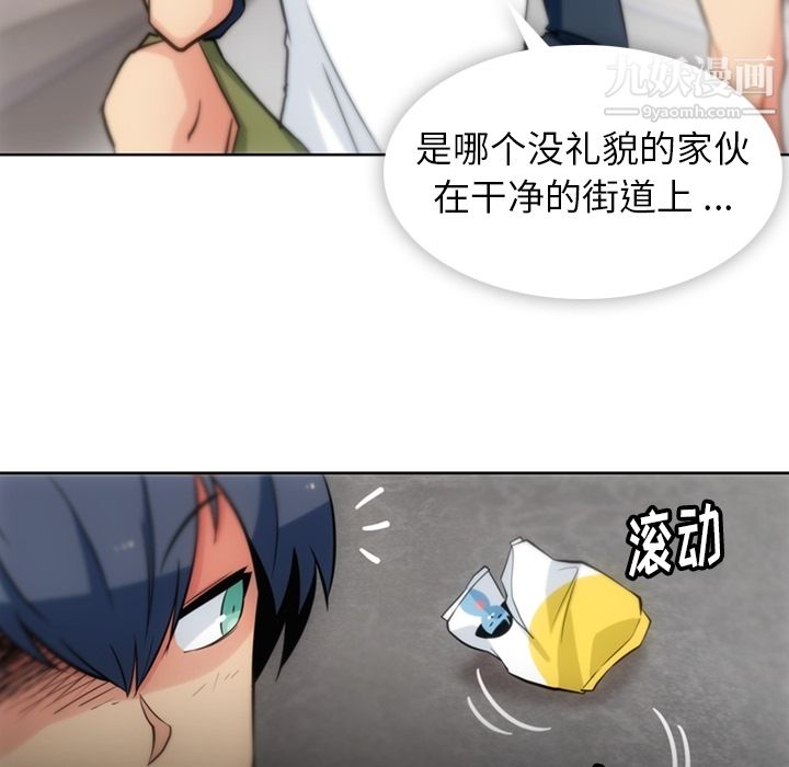 如此可爱的间谍?第9話