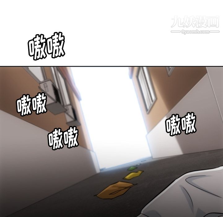 如此可爱的间谍?第9话