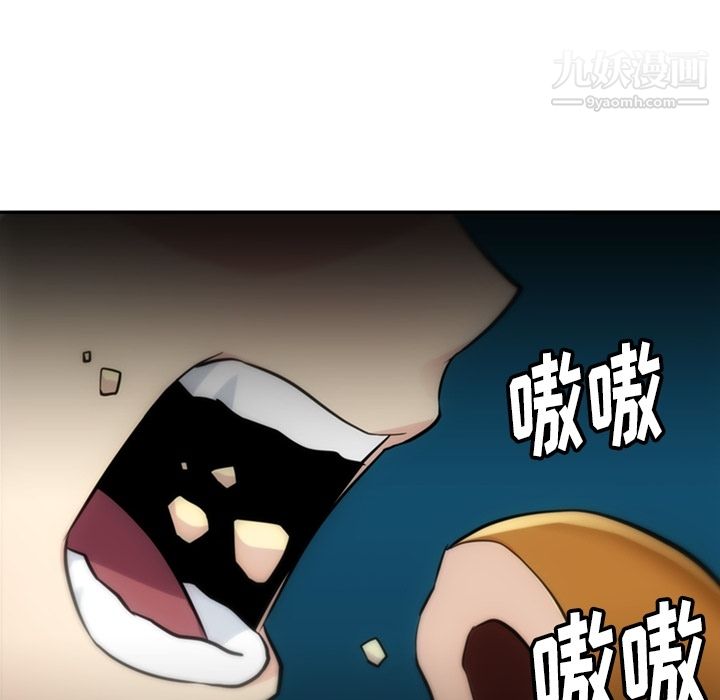 如此可爱的间谍?第9话