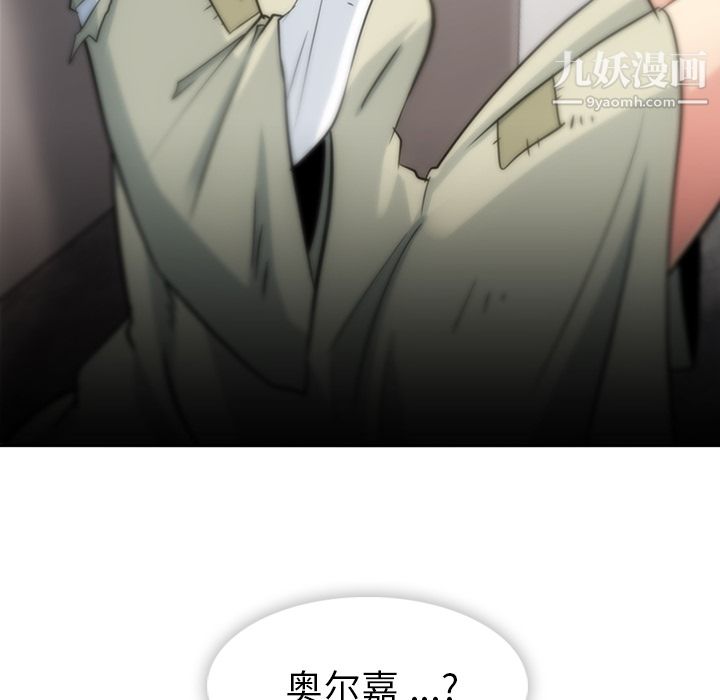 如此可爱的间谍?第9話