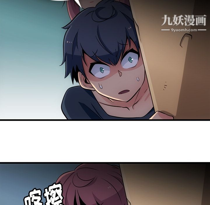 如此可爱的间谍?第10話