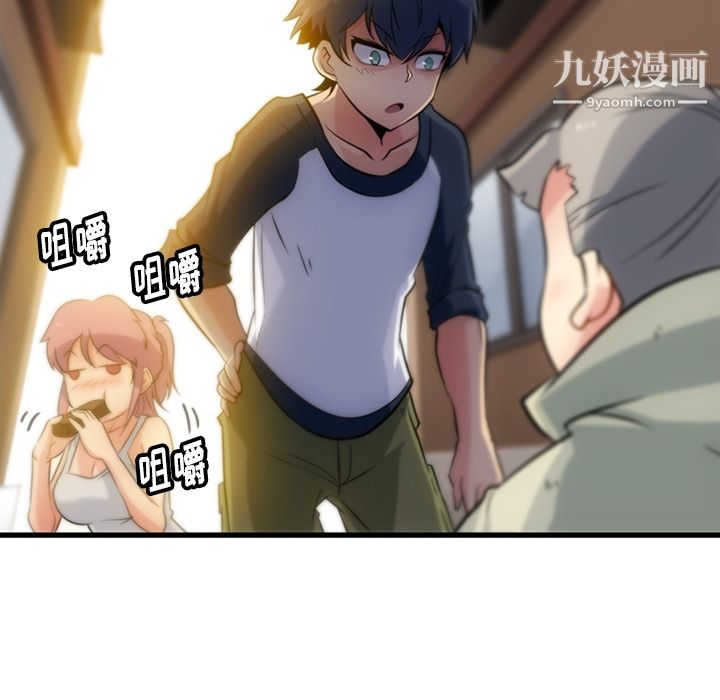 如此可爱的间谍?第10話