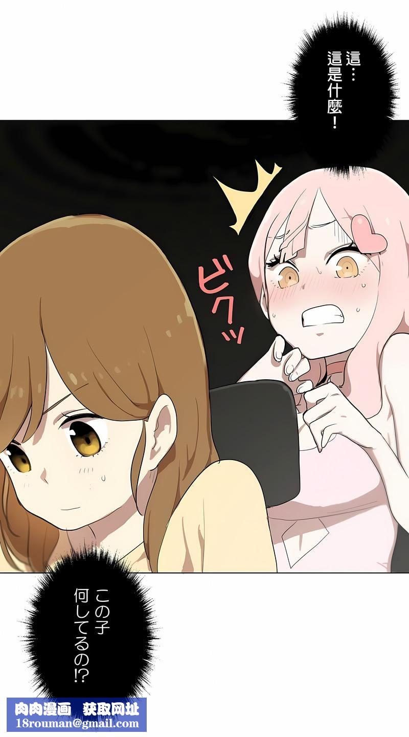 [ケホジュ／ドレミ]LOQP～エロ♥キューピ～｜LOQP~色情♥️邱比～第3话