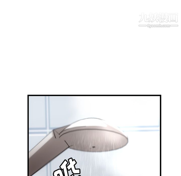 如此可爱的间谍?第10話