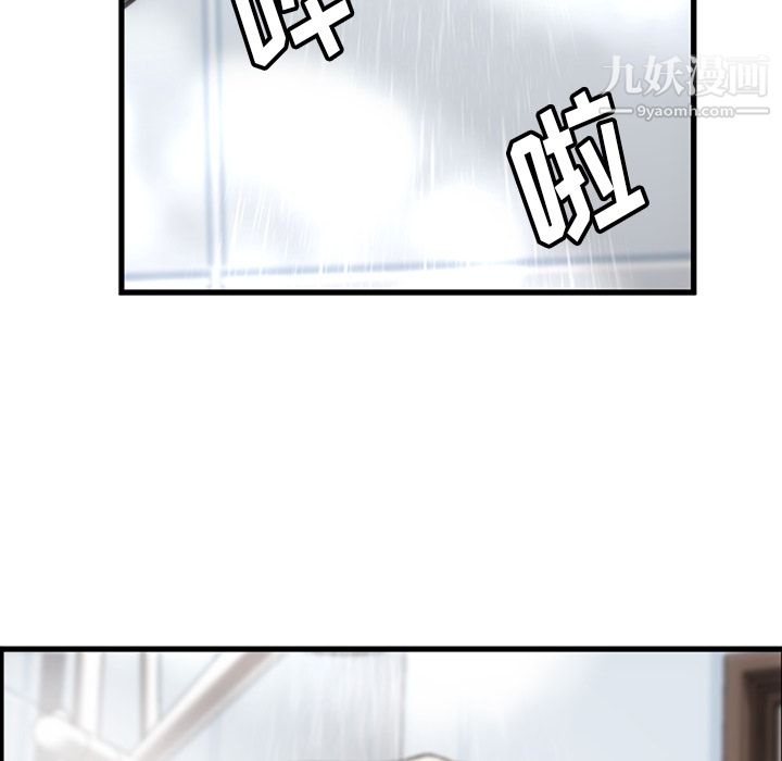 如此可爱的间谍?第10话