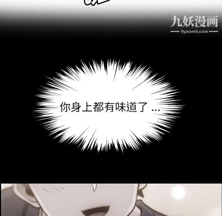 如此可爱的间谍?第10話