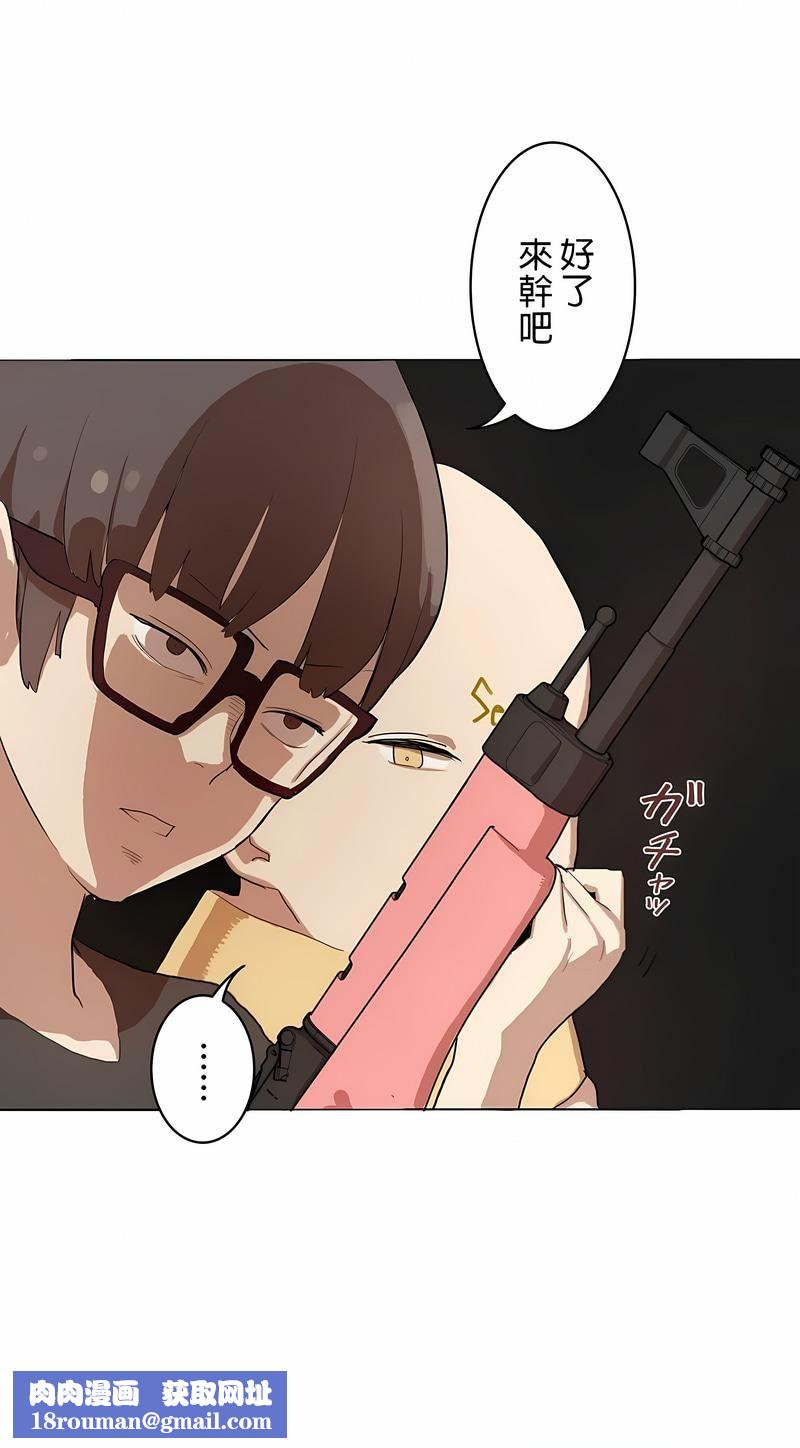 [ケホジュ／ドレミ]LOQP～エロ♥キューピ～｜LOQP~色情♥️邱比～第4话