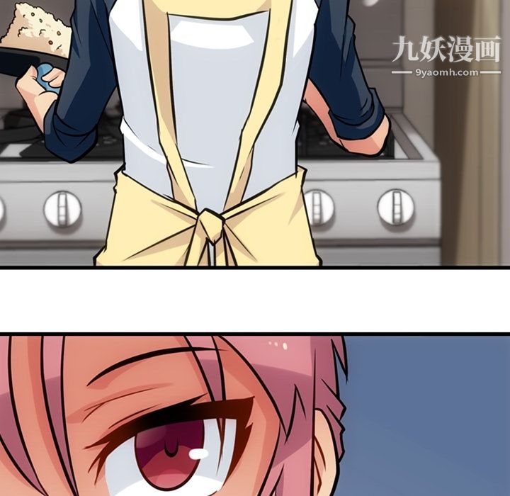 如此可爱的间谍?第10话