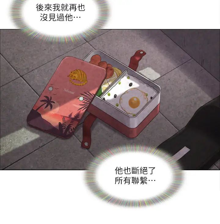 單身女子公寓第40話-各自驚人的轉變