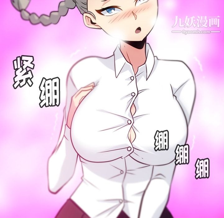 如此可爱的间谍?第10話