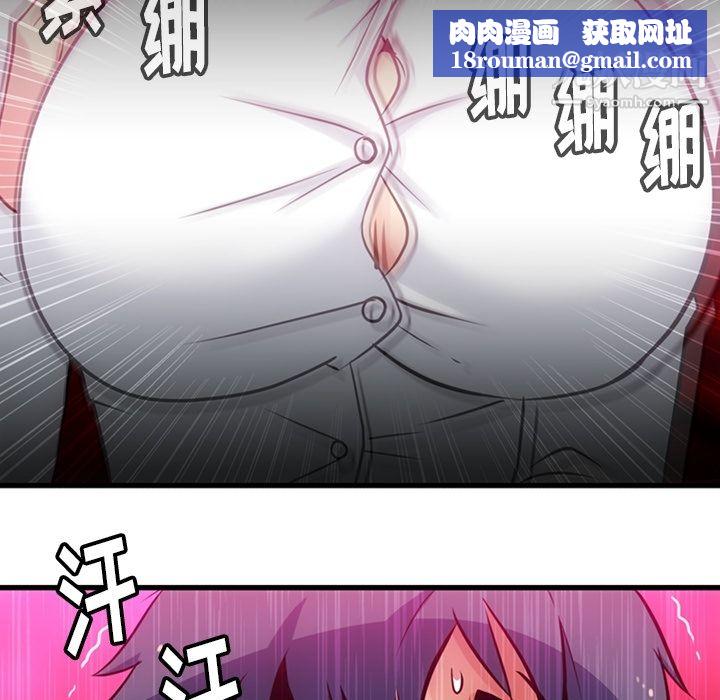 如此可爱的间谍?第10话