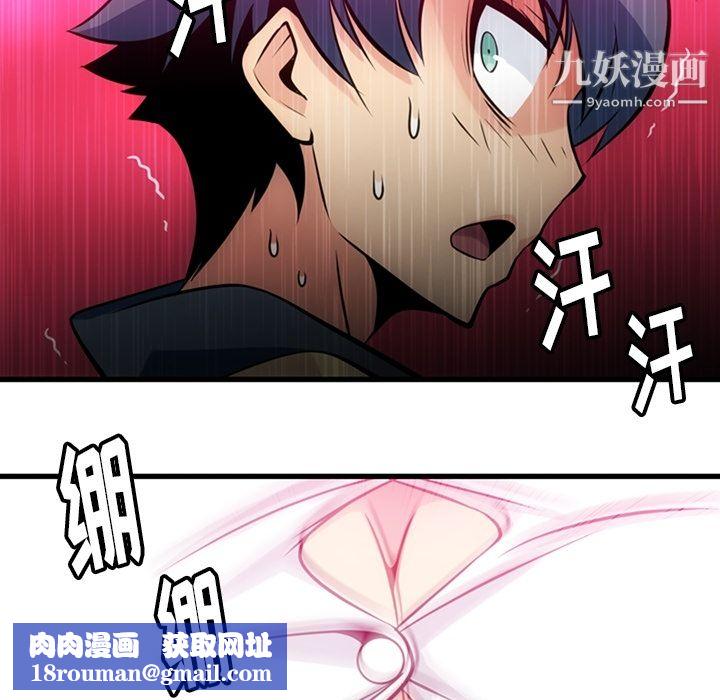 如此可爱的间谍?第10话