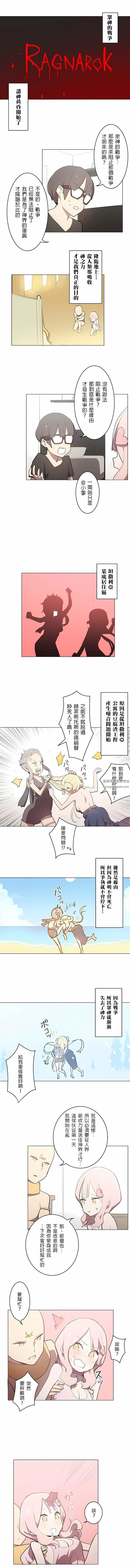 [ケホジュ／ドレミ]LOQP～エロ♥キューピ～｜LOQP~色情♥️邱比～第7話