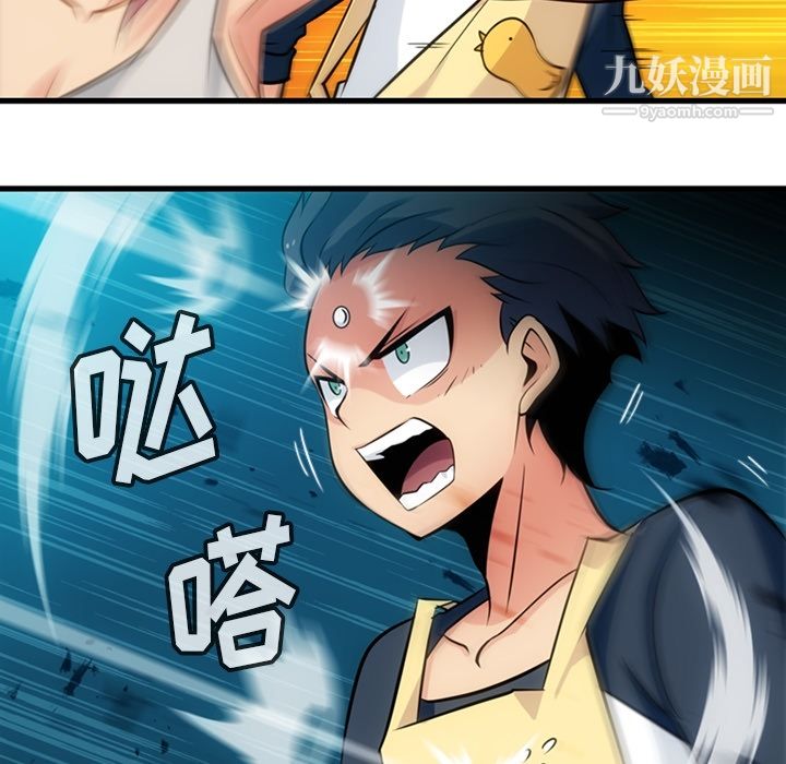 如此可爱的间谍?第10话