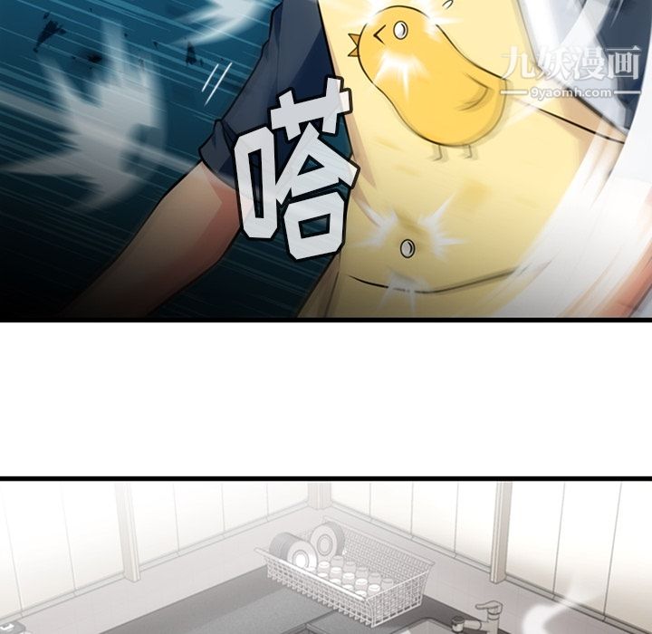 如此可爱的间谍?第10話