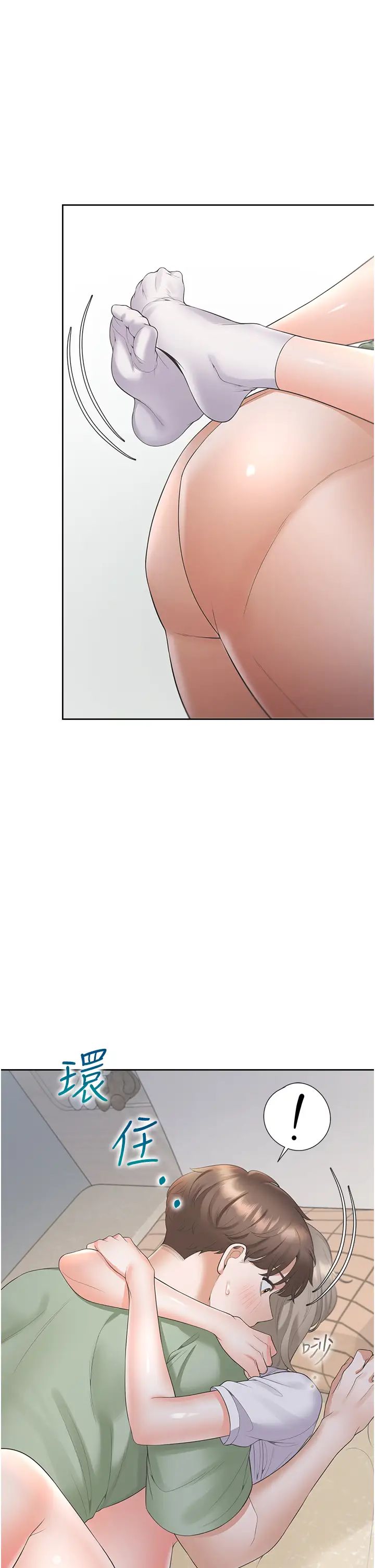 同居上下舖第59话-不小心射进去瞭