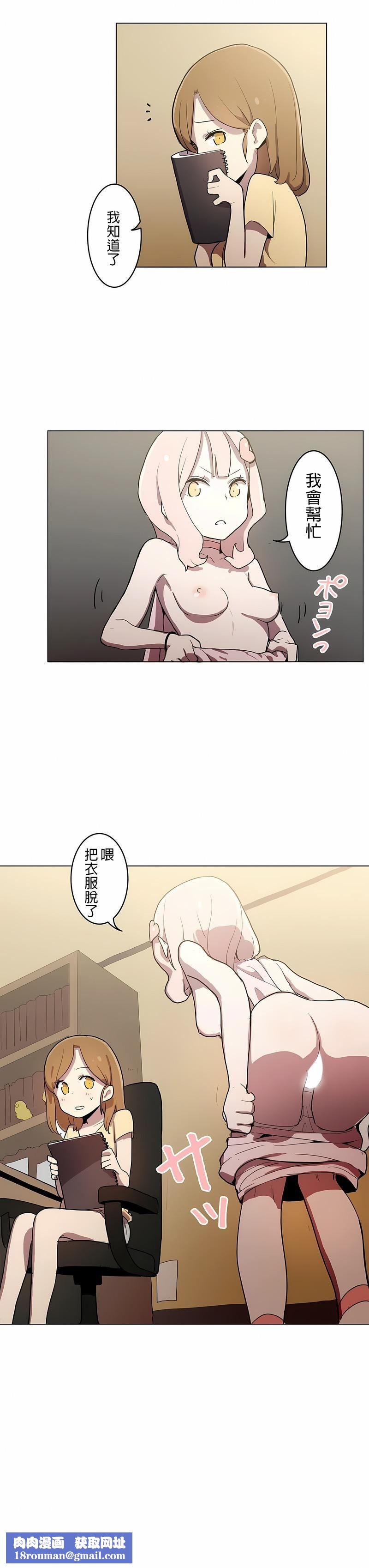 [ケホジュ／ドレミ]LOQP～エロ♥キューピ～｜LOQP~色情♥️邱比～第8話