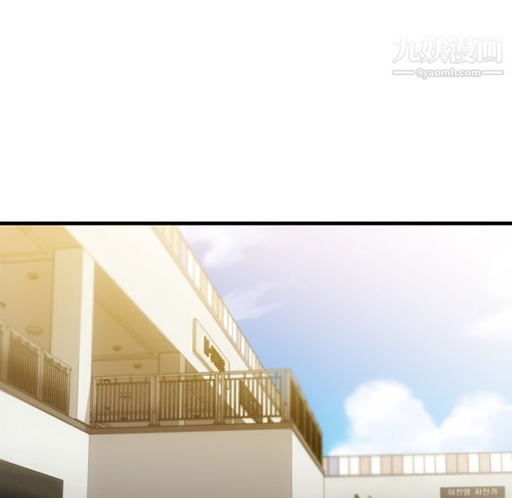 如此可爱的间谍?第10话