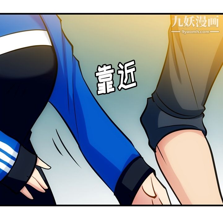 如此可爱的间谍?第10話