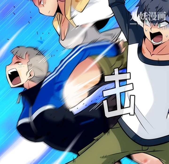 如此可爱的间谍?第10话