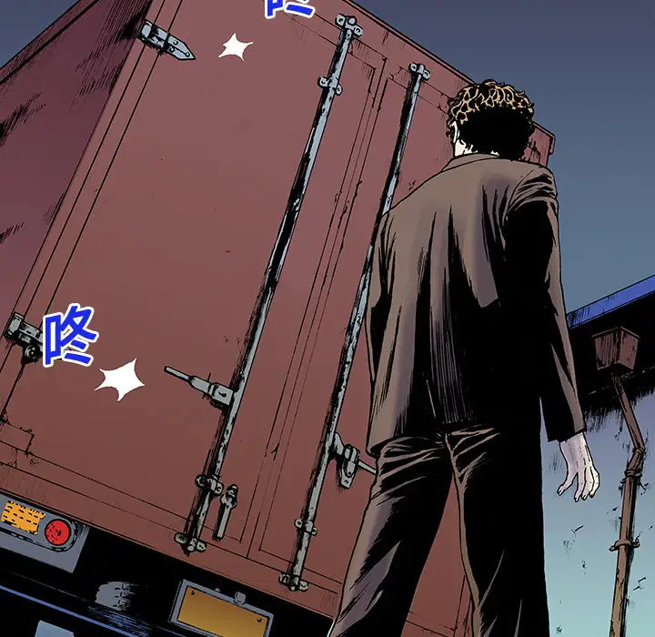 猎奇刑事第16话