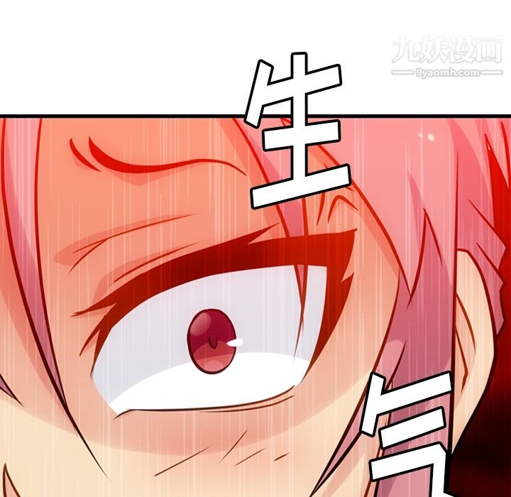 如此可爱的间谍?第10話