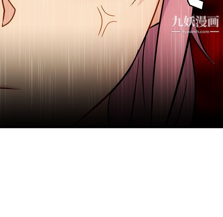 如此可爱的间谍?第10话