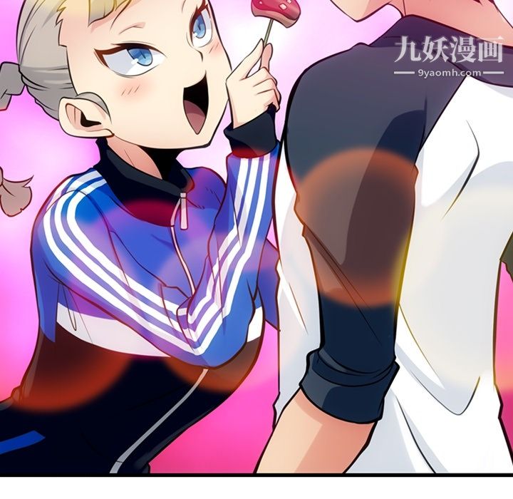 如此可爱的间谍?第11话