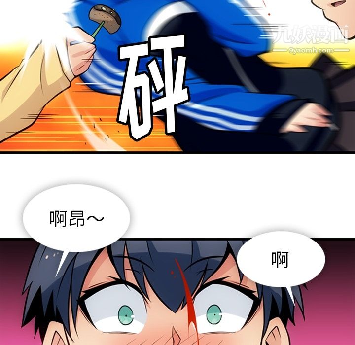 如此可爱的间谍?第11话