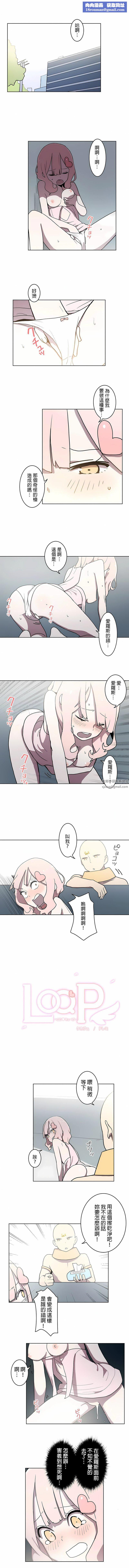 [ケホジュ／ドレミ]LOQP～エロ♥キューピ～｜LOQP~色情♥️邱比～第15话