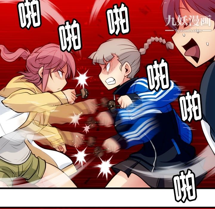 如此可爱的间谍?第11話