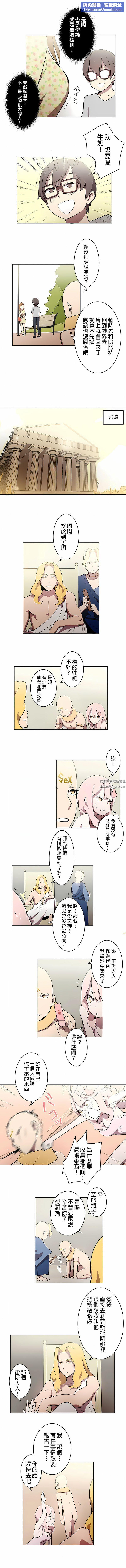 [ケホジュ／ドレミ]LOQP～エロ♥キューピ～｜LOQP~色情♥️邱比～第15话