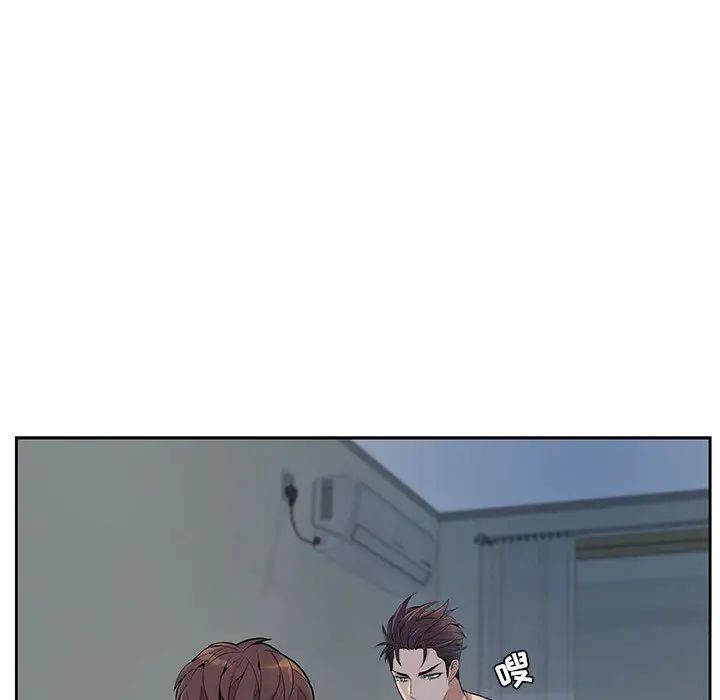 为何偏偏是你第1话