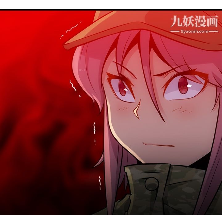 如此可爱的间谍?第11話