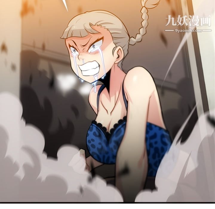 如此可爱的间谍?第11話