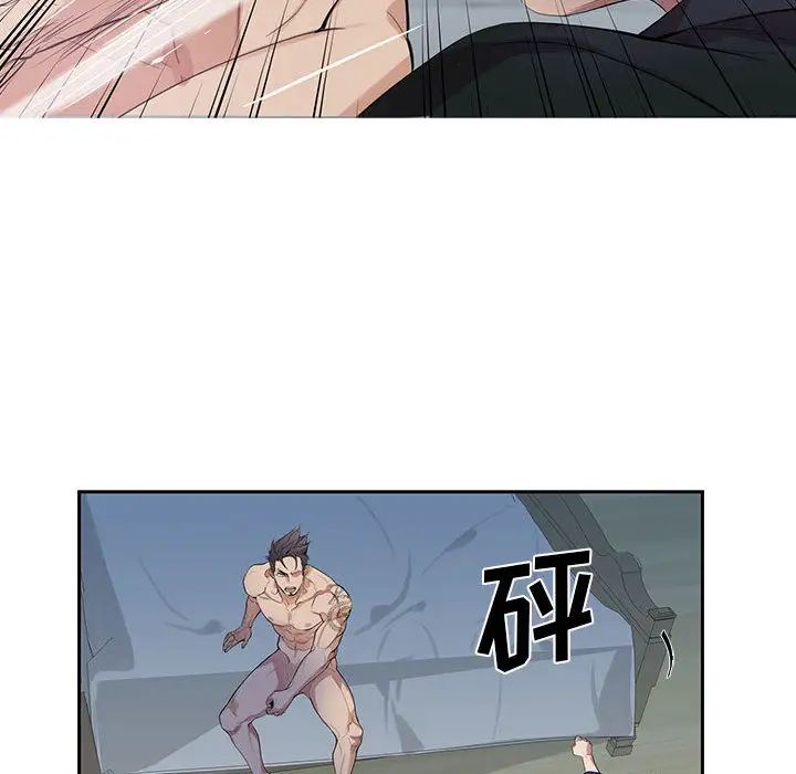 为何偏偏是你第1话